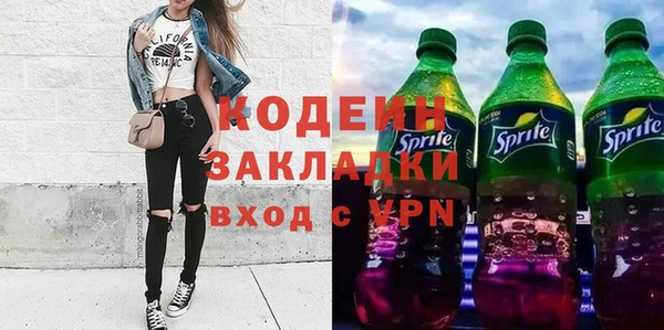 кокс Бугульма