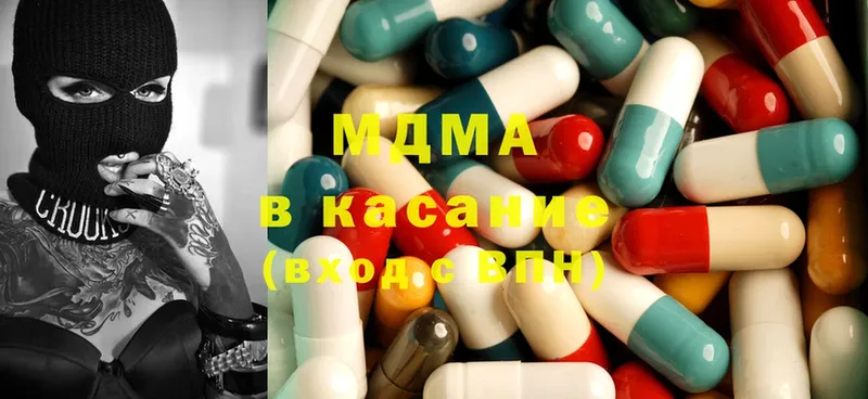 MDMA crystal  купить наркотик  мега рабочий сайт  Барнаул 